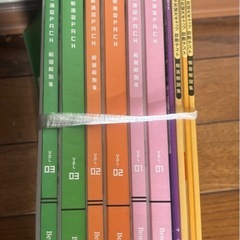 進研ゼミ 高校講座
の画像