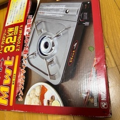 卓上カセットコンロ
