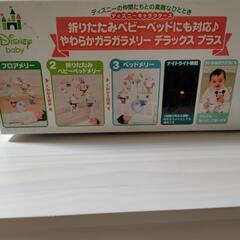 ディズニーベビー　やわらかガラガラメリー