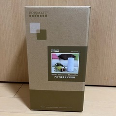 アロマ加湿器の画像