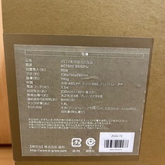 アロマ加湿器の画像
