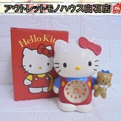 当時物 ハローキティ 目覚まし時計 シチズン 4RE503-Y0...