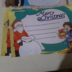 メリークリスマスメッセージカードの画像