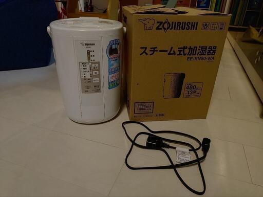 値下げ【コード新品】象印　加湿器　早いものがち