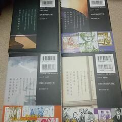 ここは今から倫理です。1～4巻の画像