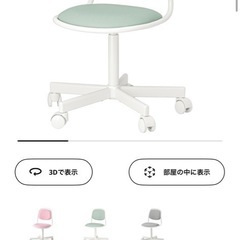IKEA 子供用　デスクチェアの画像