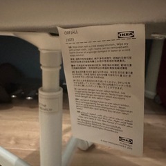 IKEA 子供用　デスクチェアの画像