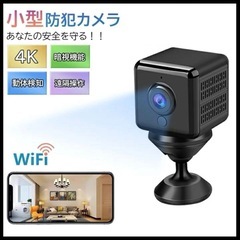 新品✨ 防犯カメラ 小型カメラ 隠しカメラ 防犯カメラ WIFI...