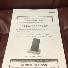 非売品★木製スマホスタンドの画像