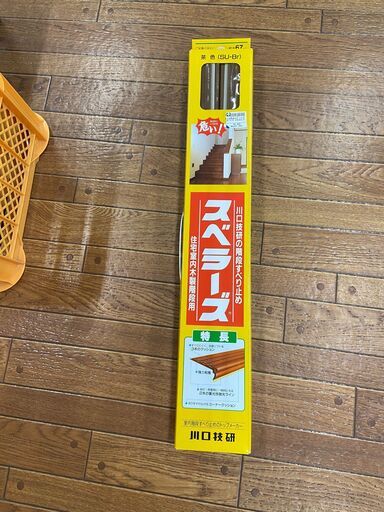 【未使用品】【動作OK】【店頭引取限定】川口技研  スベラーズ  SU-Br　1,980円（税込）8004