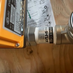 ダイレオ製　ミキシングバルブ　未使用の画像