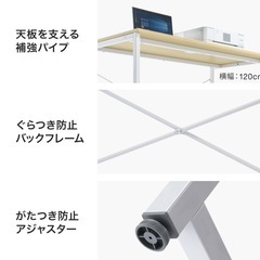 【美品】パソコンデスク幅100センチ　サンワダイレクト　ホワイトの画像