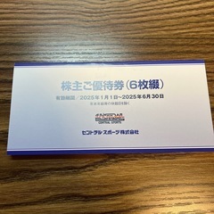 セントラルスポーツ 株主優待券 3枚