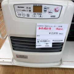 ★ジモティ割あり★ ダイニチ DAINICHI 石油ファンヒータ...