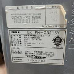 石油ファンヒーターとポリタンク