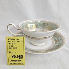 ウェッジウッド　コロンビアセージ　グリーン　カップ＆ソーサー　【...