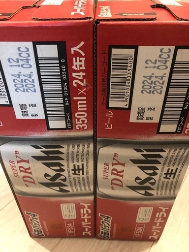 アサヒスーパードライ 350ml 48本
