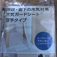 のれん