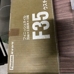 釘打ち機