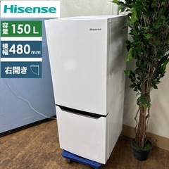 I671 ? 美品♪ Hisense 2ドア冷蔵庫 (150L） ⭐ 動作確認済 ⭐ クリーニング済