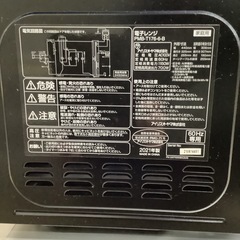 電子レンジ アイリスオーヤマ IRISOHYAMA PMB-T176-6-B 2021年製の画像