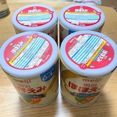 明治ほほえみ