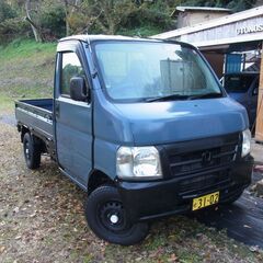 アクティトラックの中古が安い！激安で譲ります・無料であげます
