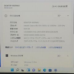 福袋 Windows11 新品SSD 中古ノートパソコン Fujitsu 富士通 E736/P Celeron 3955u 8GB SSD256GB DVDRW 無線の画像