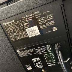 【お話中】2020年製 43V型　Panasonic 4K液晶テレビ ビエラ　取説・リモコンありの画像
