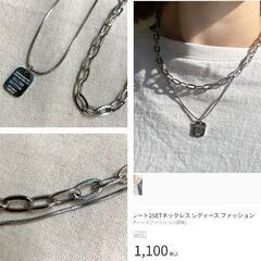 2連重ね付け/2セットシルバーネックレス（新品）の画像
