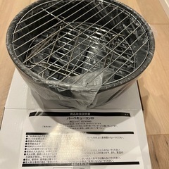 バーベキューコンロ