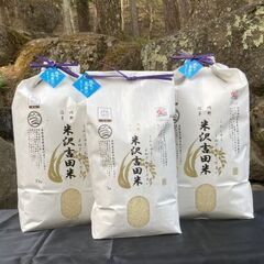 「急募」農作業のサポート＆事務作業全般（ ECサイトからのお米・米粉めんの受注管理・梱包、配送業務。）の画像