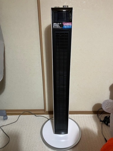 温風\u0026送風機　2022年製