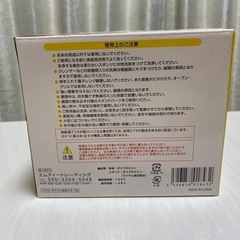 温泉玉器の画像