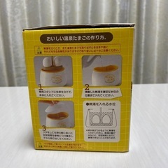 温泉玉器の画像