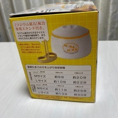 温泉玉器の画像