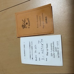 【決定しました】本革 イルビゾンテ バッグ ウエストバッグ ショルダーバッグの画像