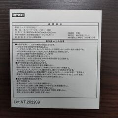 ニトリ 簡単に脚を外せるローテーブル ハロー (ダークブラウン)  幅80×奥行60×高さ36cmの画像