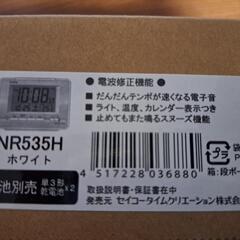 目覚まし時計の画像