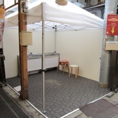 【締め切り前でしたが出店者決定の為受付終了】2025/2/17〜...