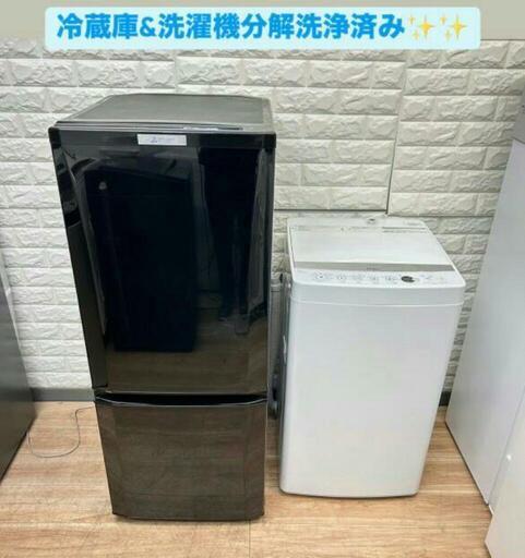 配送設置0円で✌冷蔵庫\u0026洗濯機分解洗浄済み✨✨