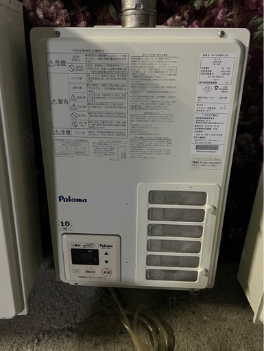 2020年製LPガス給湯器\( Ö )/