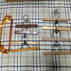 【あげます】木製ズボンハンガー