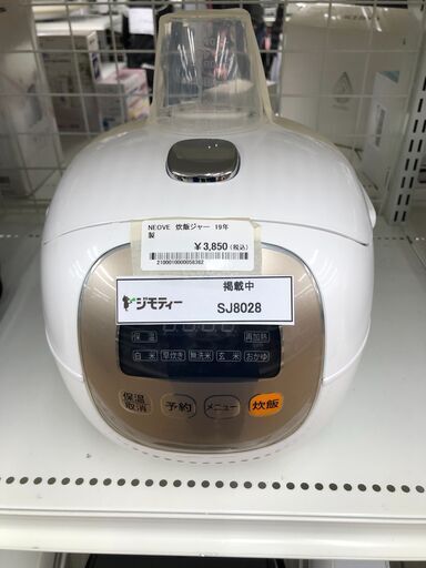 ★ジモティ割あり★ KNチヨダ 炊飯器 NRM-M35A 3合 19年製 動作確認／クリーニング済み SJ8028