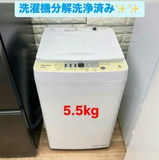 配送設置0円で✌洗濯機分解洗浄済み✨✨2022年製5.5㎏❗❗