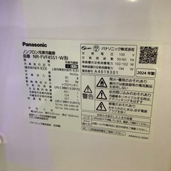 Panasonic  2024年製　6ドア冷蔵庫　451L 【トレファク　川越店】の画像