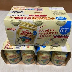 ⚠️2024/12期限　ほほえみ　缶ミルク120ml　6缶×3セット