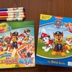 パウパトロール パウっと出動 パウパトローラー ぬりえ&絵本おまけ付きの画像