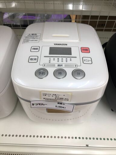 ★ジモティ割あり★ 山善 YAMAZENN 炊飯器 YJC-300(W) 3合 19年製 動作確認／クリーニング済み SJ8041