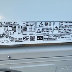 【動作保証あり】HITACHI 2018年 2.5kw 8畳用 冷暖房ルームエアコン RAS-AJ25H【管理KR532】の画像